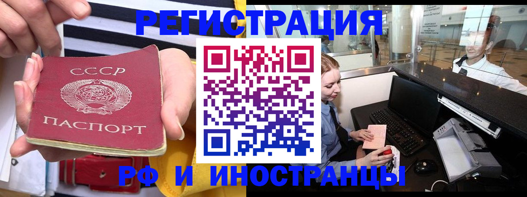прописка ребенка в Горнозаводске