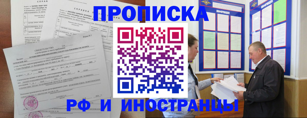 регистрация для дет. сада в Горнозаводске